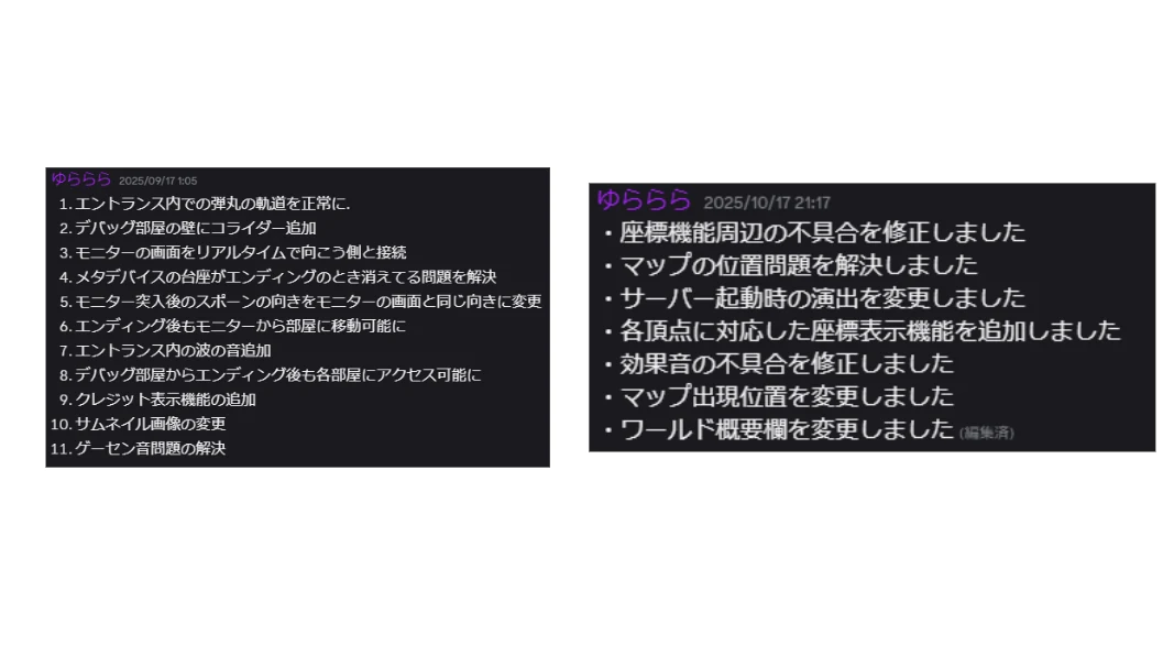 DimensionsGateの記録画像 13