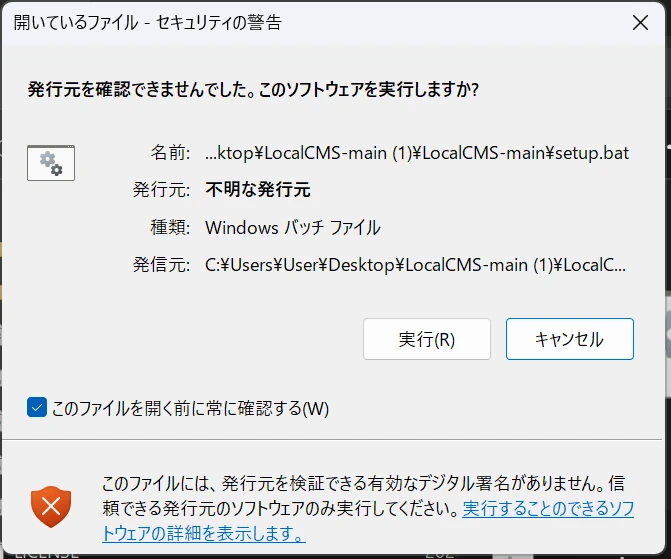 記事画像