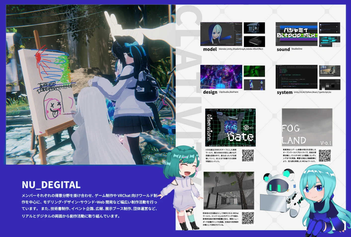 オープンキャンパス駿河台 — 展示・ミニ講演の記録画像 2