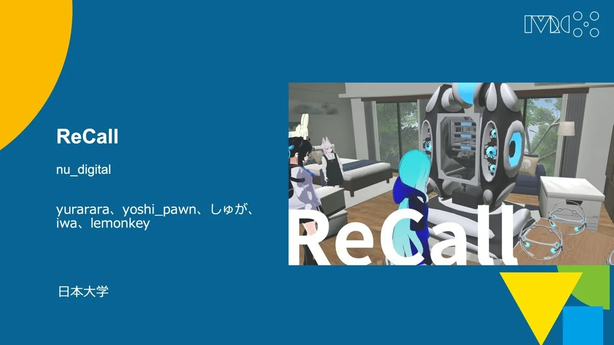 受賞作品「ReCall」と制作チームnu_digitalの紹介