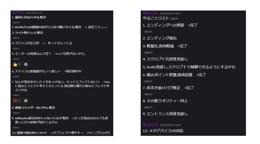DimensionsGateの記録画像 12