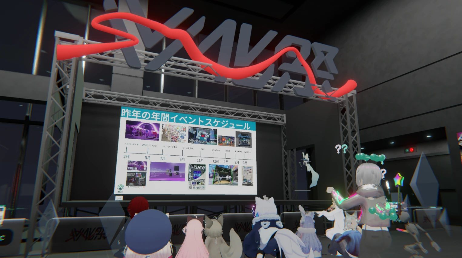 V化祭2日目 LT会での登壇の様子