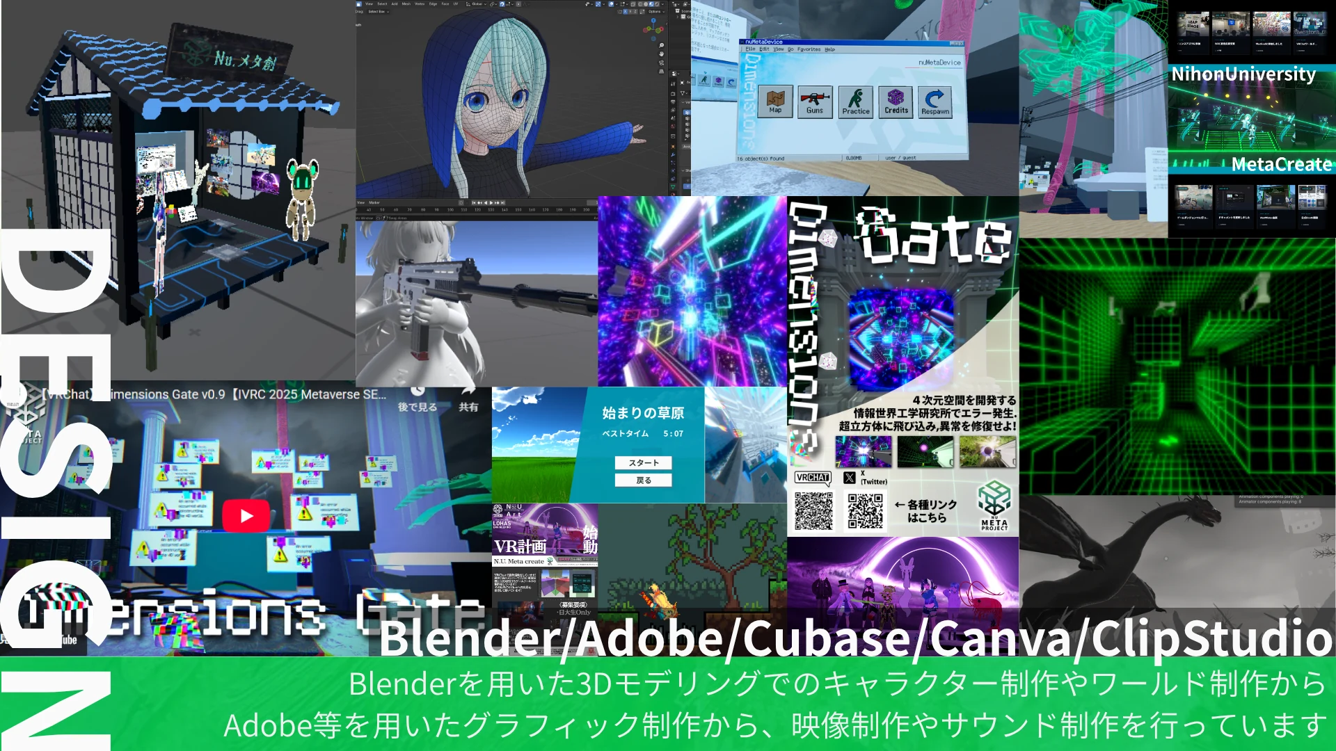 創作体験会