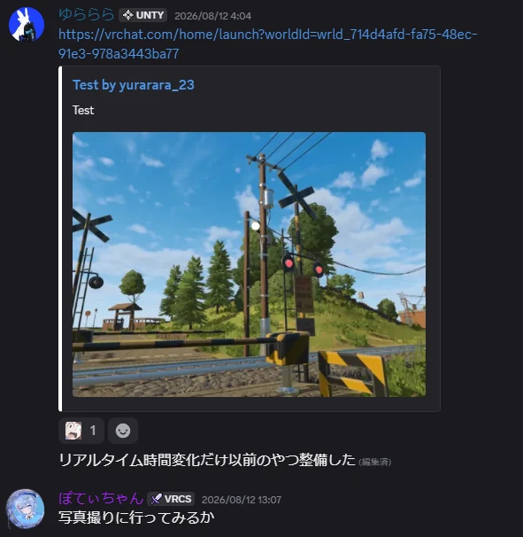 ReCall — IVRC一次制作の記録画像 9
