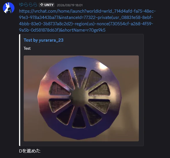 ReCall — IVRC一次制作の記録画像 10