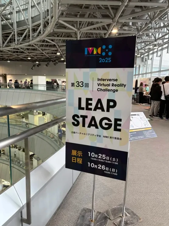 サイエンスアゴラに参加