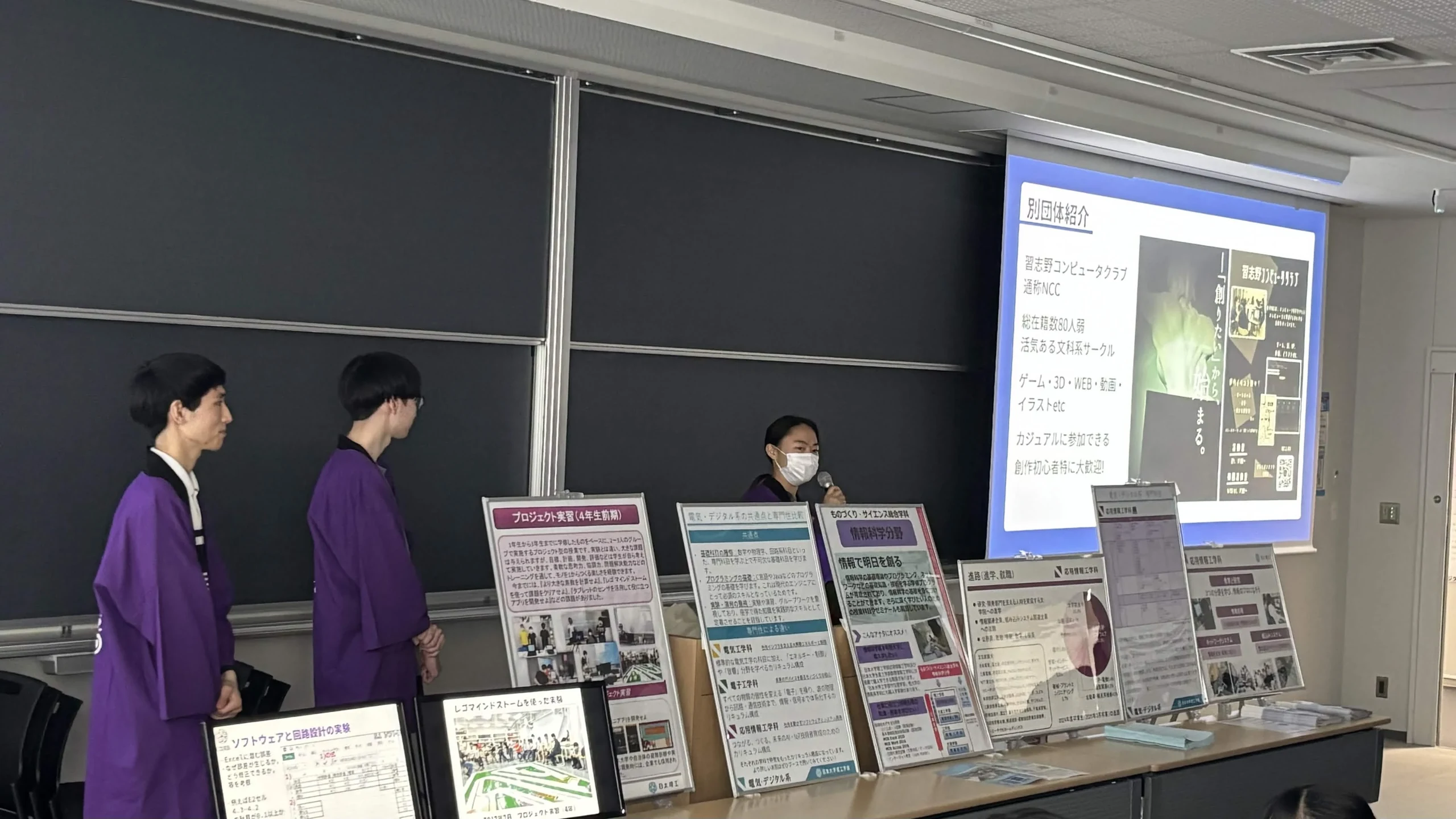 syamaによるプレゼンの様子