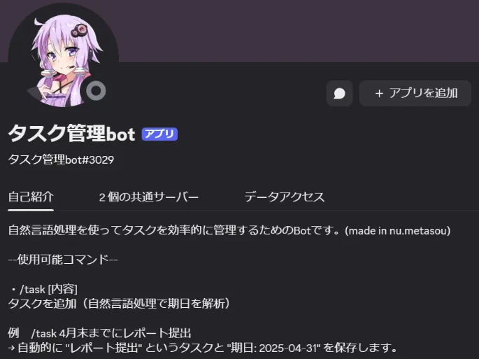 Web制作の記録画像 2