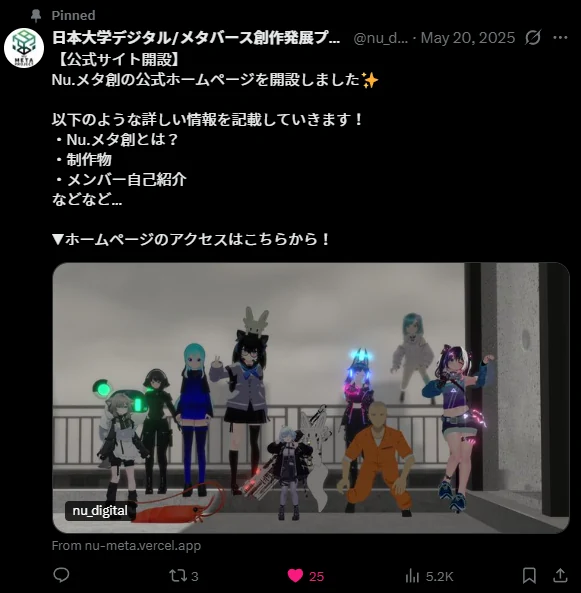 団体ホームページ