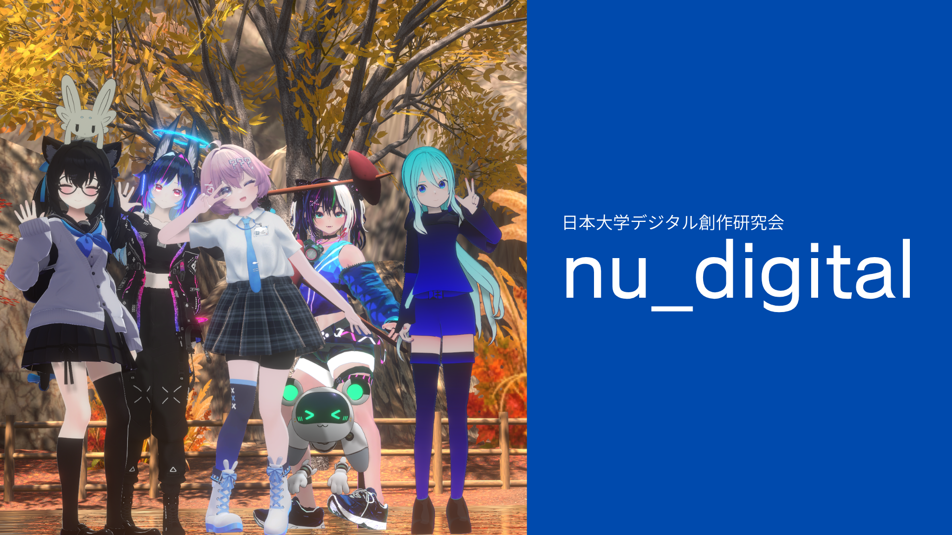 nu_digital 団体概要スライド 1